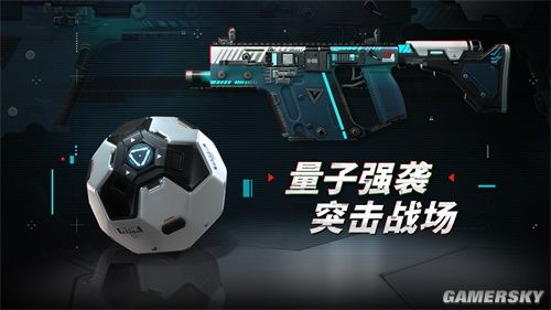 《无限法则》为武器披上量子外衣！靠颜值掌控战场